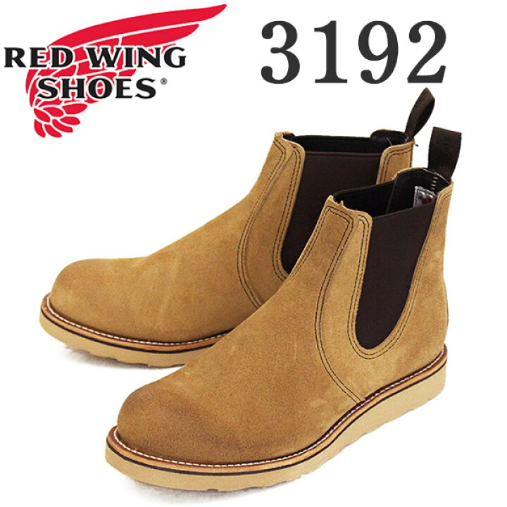 楽天市場】正規取扱店 REDWING (レッドウィング) 3192 Classic Chelsea 