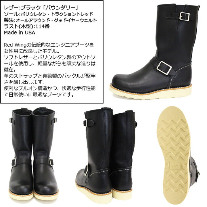 楽天市場】正規取扱店 REDWING (レッドウィング) 3470 11inch Classic 