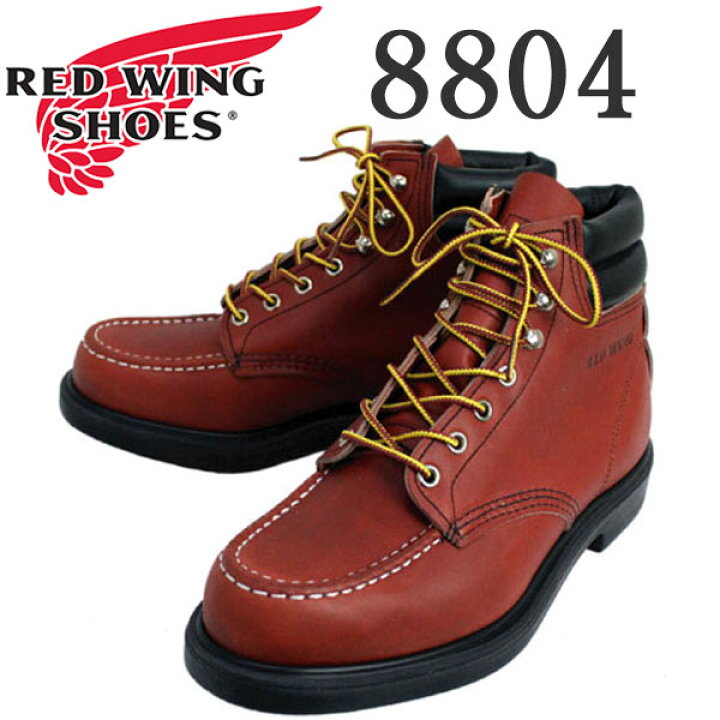楽天市場】正規取扱店 REDWING (レッドウィング) 8804 SUPER SOLE MOC 