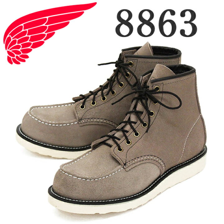楽天市場】正規取扱店 REDWING (レッドウィング) 8863 6inch Classic 