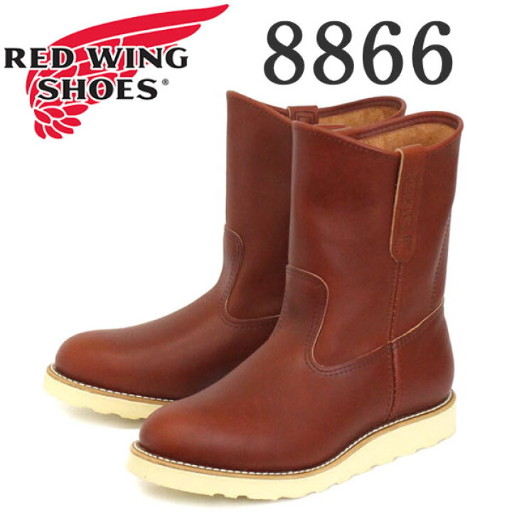 楽天市場】正規取扱店 Red Wing(レッドウィング レッドウイング) 8866 