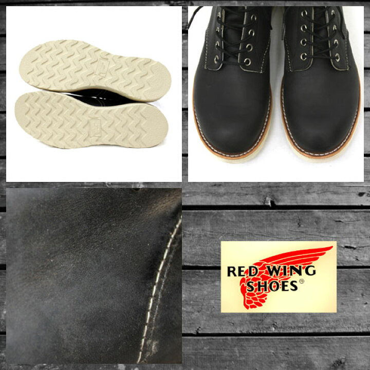 楽天市場】正規取扱店 REDWING (レッドウィング) 8190 ROUNDE-TOE 