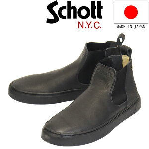 ���K�戵�X Schott (�V���b�g) OSC S25303 Voyager Chelsea �{�C�W���[�`�F���V�[ �T�C�h�S�A ���U�[�u�[�c �X�j�[�J�[ Black ���{�� SCT024