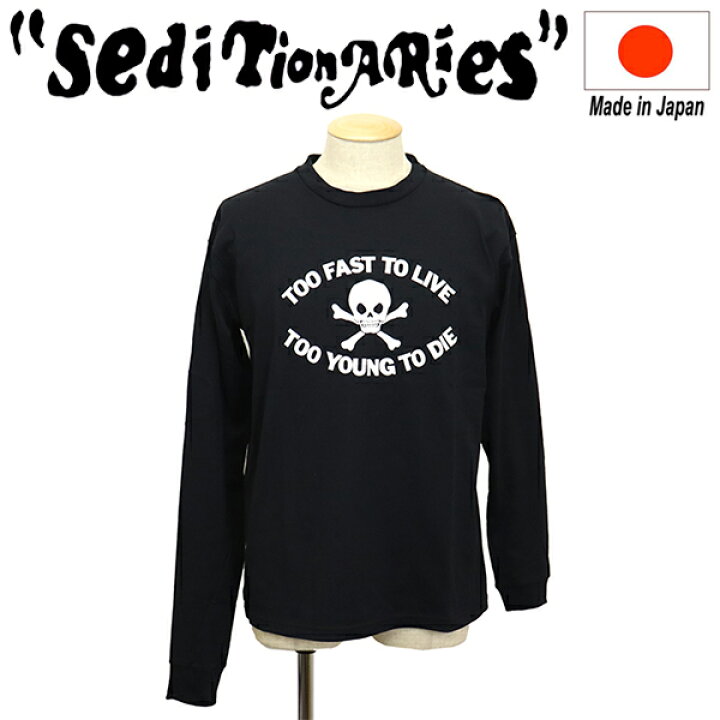 楽天市場】正規取扱店 SEDITIONARIES by 666 (セディショナリーズ 