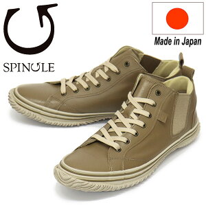 K戵X SPINGLE (XsO) SP-442 JK[U[TChSAXj[J[ { 221 Olive Gray SP041