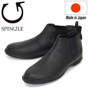 K戵X SPINGLE (XsO) SP-6603 JEX[XU[ SAebNX TChSAu[c { 05Black SP030