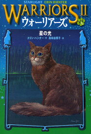 楽天市場 ウォーリアーズ 猫の通販 楽天市場 ウォーリアーズ 猫の通販
