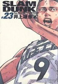 Slam dunk 完全版 #23／井上雄彦【3000円以上送料無料】