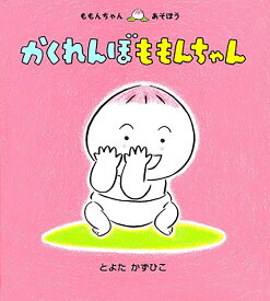 楽天市場 も もん ちゃんの通販