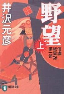 雑誌 歴史 本 小説の人気商品 通販 価格比較 価格 Com 雑誌 歴史 本 小説の人気商品 通販 価格比較 価格 Com