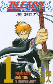 BLEACH 1／久保帯人【3000円以上送料無料】