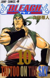 BLEACH 10／久保帯人【3000円以上送料無料】