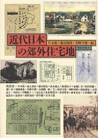 楽天市場 鹿島 学園の通販 楽天市場 鹿島 学園の通販