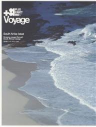 ８１ Voyage South Africa 数量限定アウトレット最安価格 3000円以上送料無料 マーケット デザインの旅 issue 夢の南アフリカ