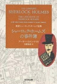 楽天市場 這う男の通販