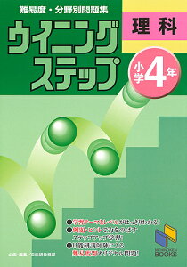 教育 学習参考書 小学 理科の人気商品 通販 価格比較 価格 Com