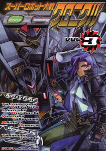 コミック スーパーロボット大戦の人気商品 通販 価格比較 価格 Com