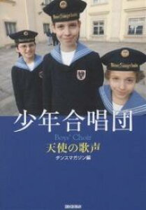 ���N�����c �V�g�̉̐��^�_���X�}�K�W���y3000�~�ȏ㑗�������z