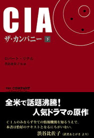 楽天市場 かんぱに 小説 小説 エッセイ 本 雑誌 コミック の通販 楽天市場 かんぱに 小説 小説 エッセイ 本 雑誌 コミック の通販