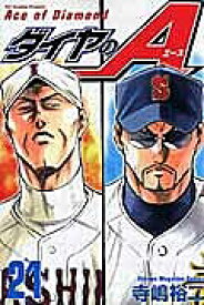 楽天市場 ダイヤのエース 漫画の通販