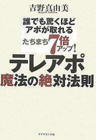楽天市場 よしのまゆみの通販
