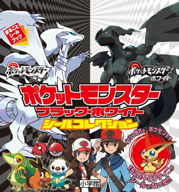 楽天市場 ビクティニ ポケモンの通販