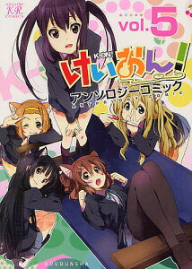 けいおん 本 Cd Dvdの通販 価格比較 価格 Com