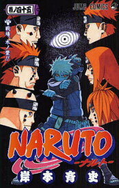 楽天市場 Naruto 40の通販