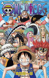 ONE PIECE 巻51／尾田栄一郎【3000円以上送料無料】