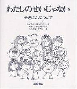 書 文字の人気商品 通販 価格比較 価格 Com 書 文字の人気商品 通販 価格比較 価格 Com
