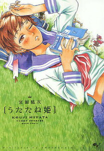 ˕P KOUJI MIYATA SHORT STORIES^{chy3000~ȏ㑗z