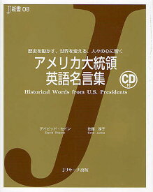 楽天市場 戦争 名言 英語の通販