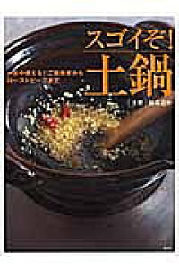 XSC!y Ng!ѐ烍[Xgr[t܂Ł^X^Vsy3000~ȏ㑗z