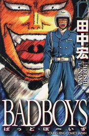 楽天市場 Bad Boy 田中 8の通販