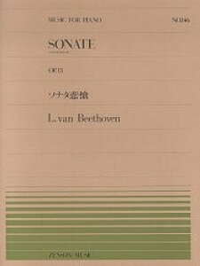 �\�i�^�ߜ� Op.13�y3000�~�ȏ㑗�������z