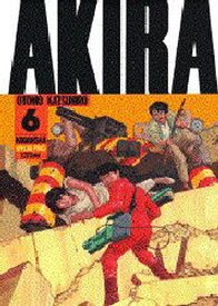 Akira Part6／大友克洋【3000円以上送料無料】
