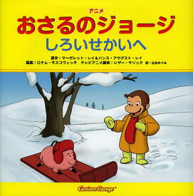 楽天市場 ロテム モスコヴィッチ翻案レザー サリックテレビアニメ脚本山北めぐみの通販
