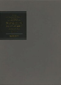 実践理性批判 倫理の形而上学の基礎づけ／イマヌエル・カント／熊野純彦【3000円以上送料無料】