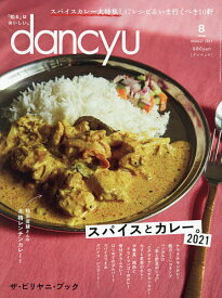 楽天市場 エチオピア 魚の通販