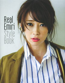 【3千円以上送料無料】Real Emiri Style Book／辺見えみり