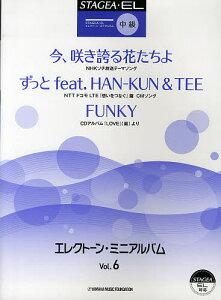 GNg[E~jAo Vol.6y3000~ȏ㑗z