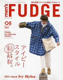 men’sFUDGE(メンズファッジ) 2024年5月号【雑誌】【3000円以上送料無料】