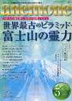 anemone(アネモネ) 2024年5月号【雑誌】【3000円以上送料無料】