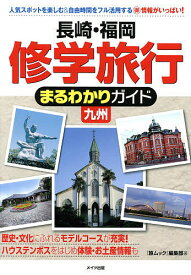 楽天市場 ハウステンボス 土産の通販 楽天市場 ハウステンボス 土産の通販