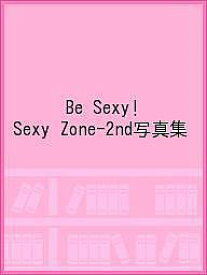 楽天市場 Sexy Zone 写真集の通販