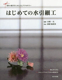 楽天市場 水引 花 結び方の通販 楽天市場 水引 花 結び方の通販