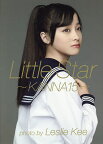 Little Star～KANNA15～ 橋本環奈写真集／LeslieKee【3000円以上送料無料】