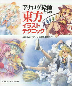 鉛筆 イラスト 本 雑誌の人気商品 通販 価格比較 価格 Com