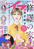 楽天市場】Eleganceイブの通販 