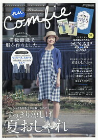 nu Comfie ここちよくて私らしい、ナチュラルな服 Vol.27(2015Summer Collection)【3000円以上送料無料】